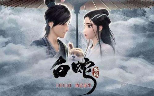 缘起吃瓜小说,一场穿越时空的甜蜜邂逅