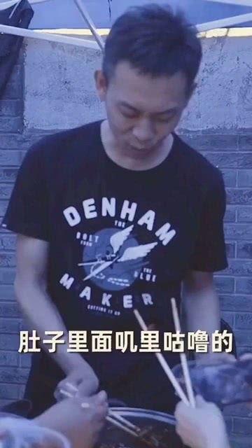 张译吃瓜图,娱乐圈幕后真相曝光