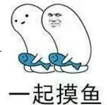 划水摸鱼吃瓜图片搞笑,欢乐无限搞笑瞬间
