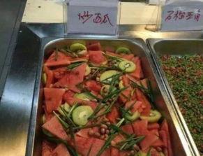 燕大食堂吃瓜